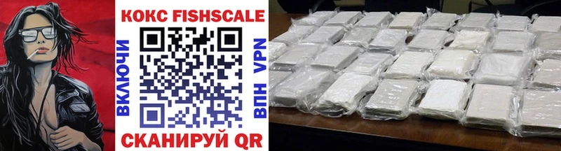 COCAIN Fish Scale  Ростов 
