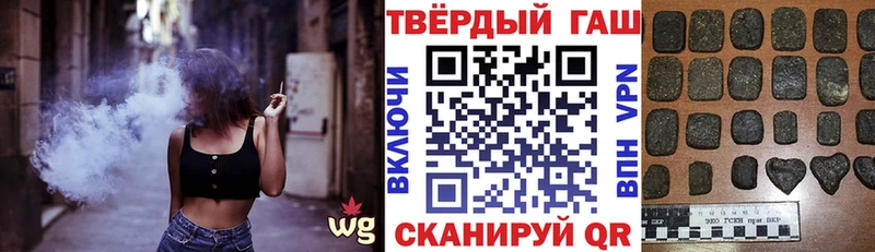 ГАШИШ 40% ТГК  где можно купить   Ростов 