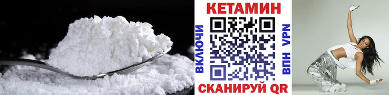 kraken ссылки  Ростов  Кетамин VHQ 