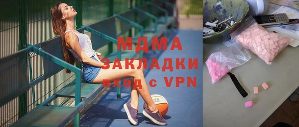 ПСИЛОЦИБИНОВЫЕ ГРИБЫ Бронницы