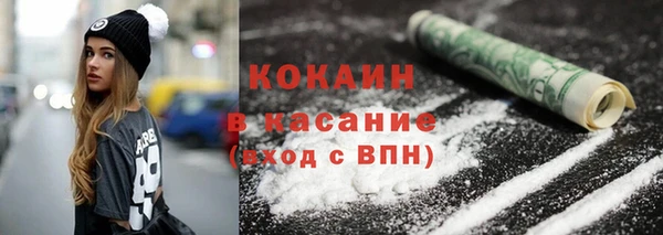 ПСИЛОЦИБИНОВЫЕ ГРИБЫ Бронницы