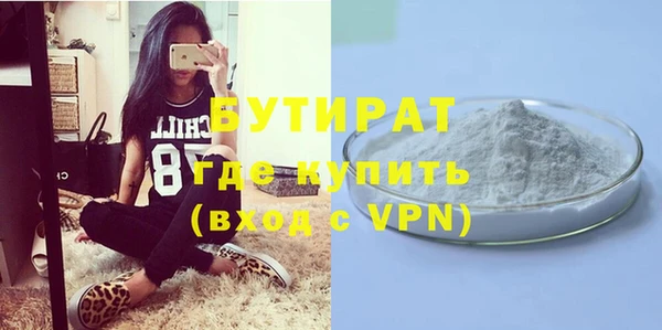 ПСИЛОЦИБИНОВЫЕ ГРИБЫ Бронницы