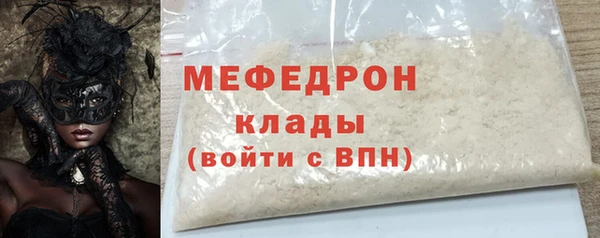 spice Бугульма