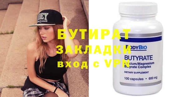 МДМА Верхний Тагил