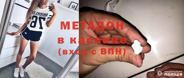 МДМА Верхний Тагил