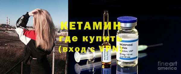 ПСИЛОЦИБИНОВЫЕ ГРИБЫ Бронницы
