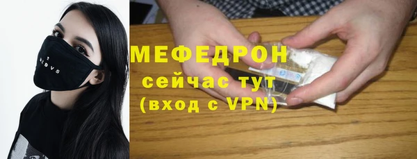 кристаллы Бородино