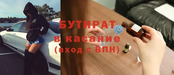 марихуана Сафоново