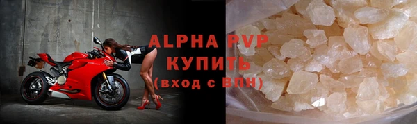 кристаллы Саяногорск