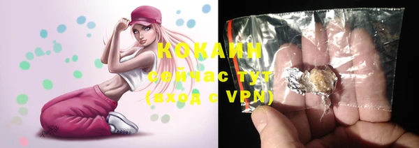 МДМА Верхний Тагил
