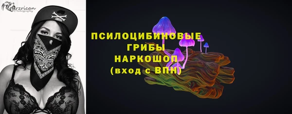 марихуана Сафоново