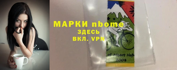 ПСИЛОЦИБИНОВЫЕ ГРИБЫ Бронницы