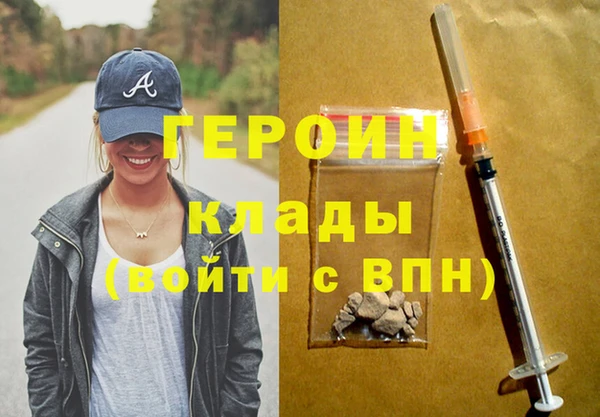 стаф Верея