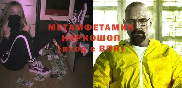 стаф Верея