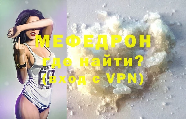 кристаллы Бородино