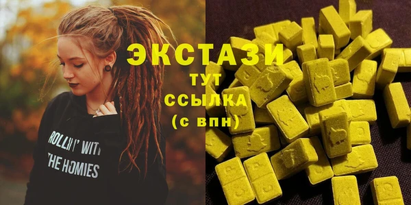 spice Сатка