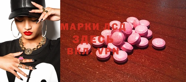 spice Бугульма