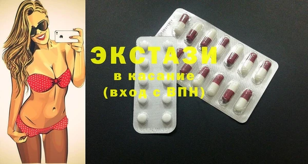 ПСИЛОЦИБИНОВЫЕ ГРИБЫ Бронницы