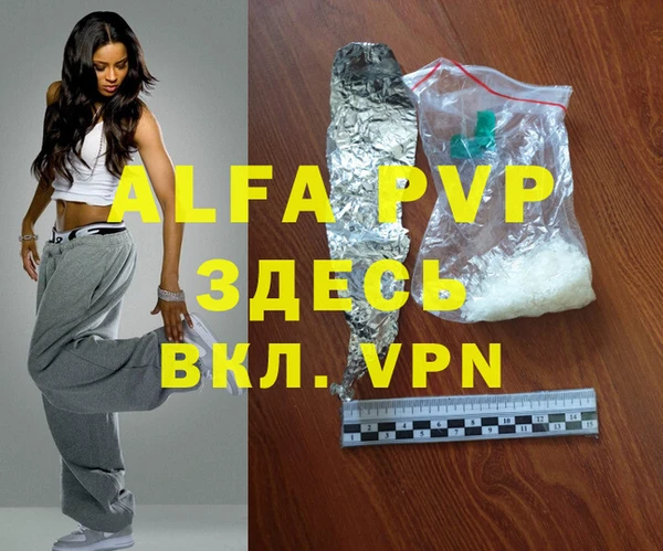 прущие грибы Верхнеуральск