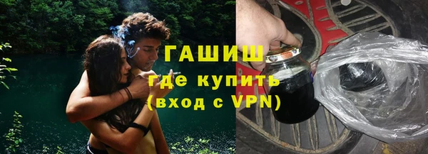 прущие грибы Верхнеуральск