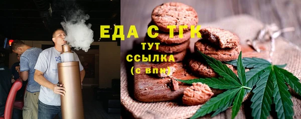 кристаллы Бородино