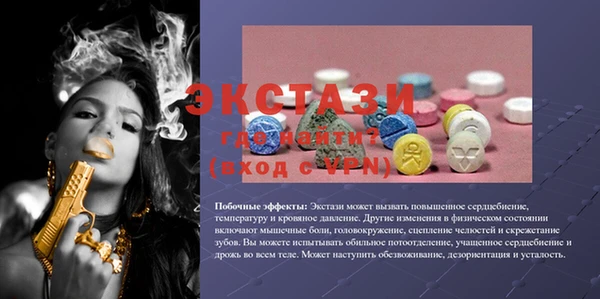 ПСИЛОЦИБИНОВЫЕ ГРИБЫ Бронницы
