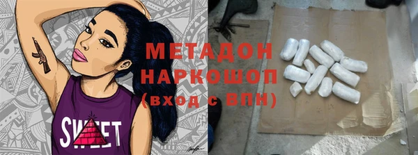 стаф Верея