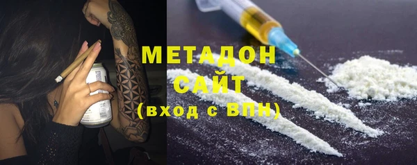 кристаллы Бородино