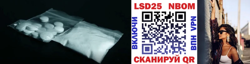 ЛСД экстази кислота  Ростов 