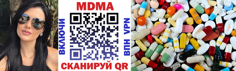 mega   где найти наркотики  Ростов  MDMA Molly 
