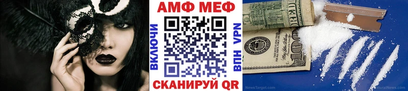 Метамфетамин мет  Ростов 
