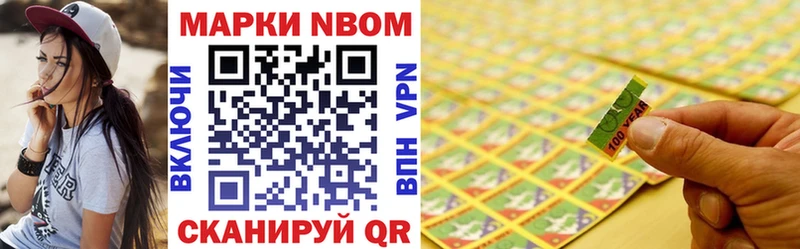 Наркотические марки 1,8мг  omg вход  Ростов 