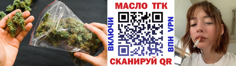 Дистиллят ТГК Wax Ростов